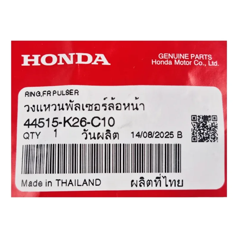 Anel Pulsador Roda Dianteira Abs Honda Adv 150 E 160 Original