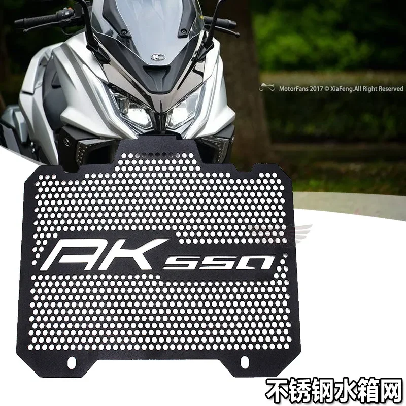 Grelha De Protecao Para Radiador Kymco Ak550 2017 2023 Aco Inoxidavel Preto