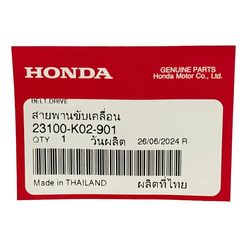 Kit Correia Polias E Roletes Honda Sh 150i Original